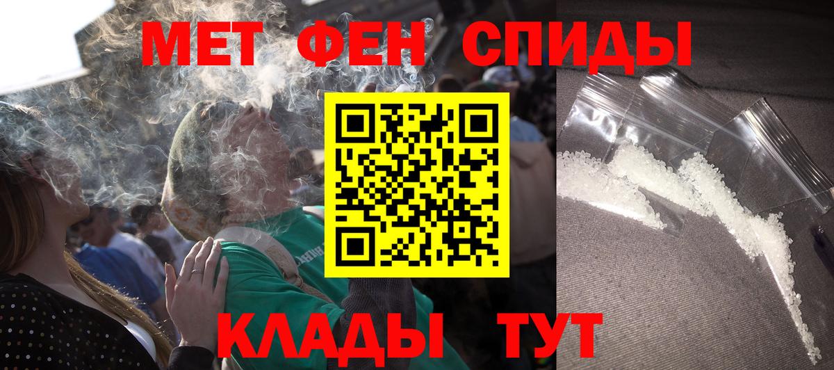 АМФЕТАМИН  Вход с VPN  Златоуст  Амфетамин 98% 