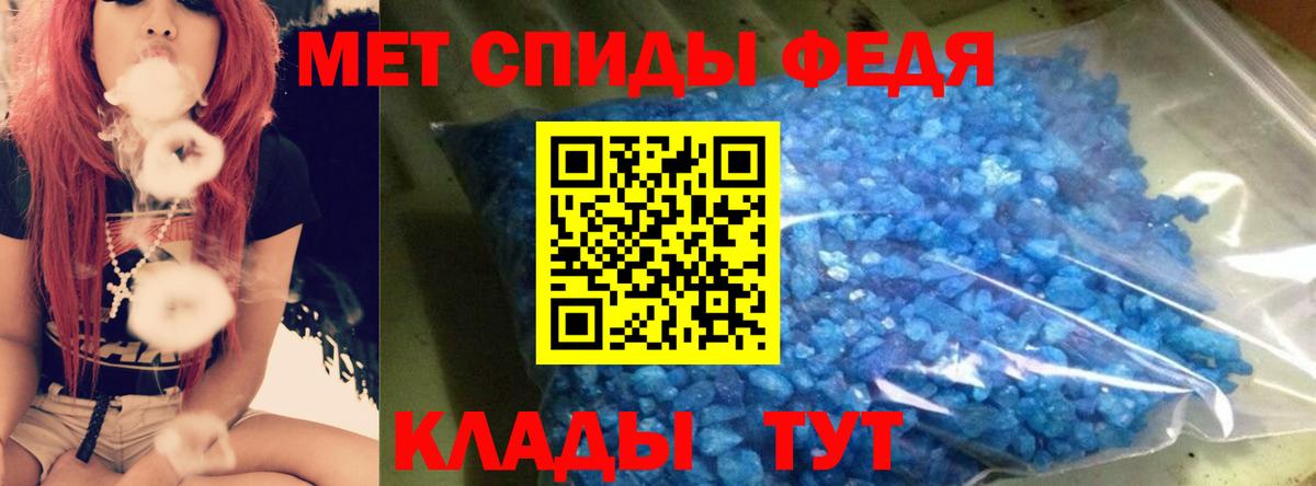 Амфетамин 97% Златоуст