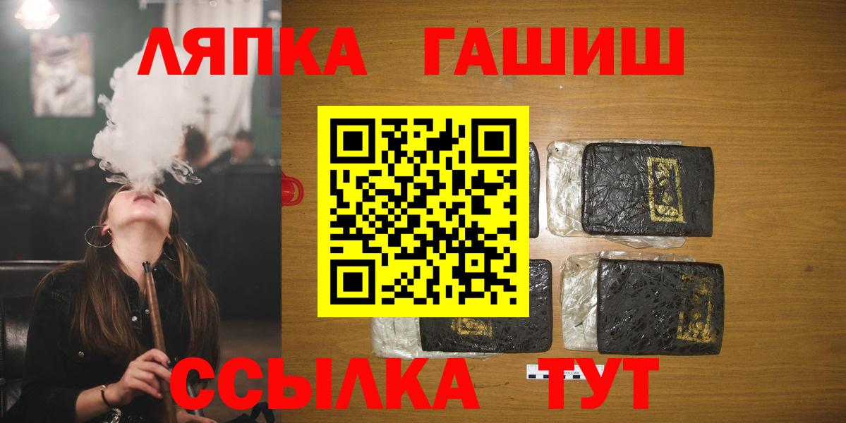 Гашиш Cannabis Златоуст