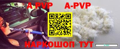 мефедрон Кулебаки