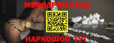 бутик Кунгур