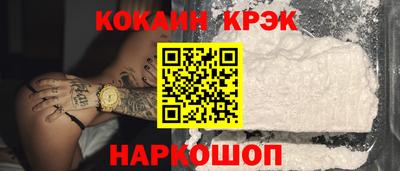 бутик Кунгур
