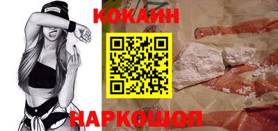 бутик Кунгур