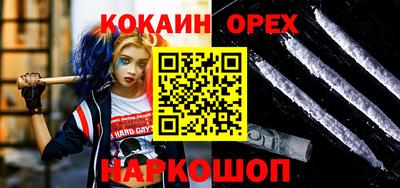 бутик Кунгур