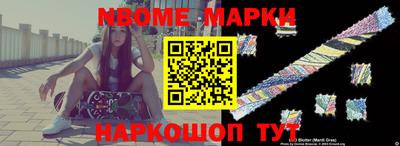 мефедрон Кулебаки