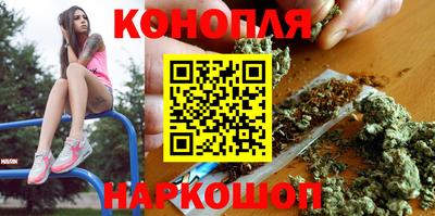 бутик Кунгур