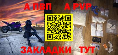 бутик Кунгур
