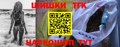 бутик Кунгур
