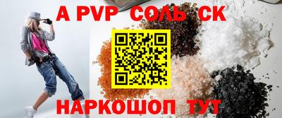 дурь Кумертау
