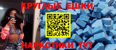 мефедрон Кулебаки