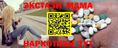 бутик Кунгур