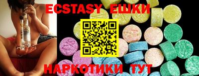 бутик Кунгур