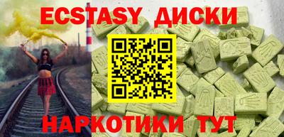 бутик Кунгур
