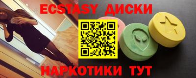 мефедрон Кулебаки