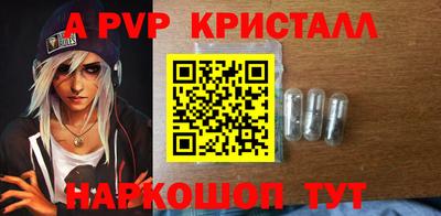 мефедрон Кулебаки