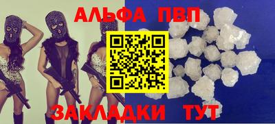 мефедрон Кулебаки
