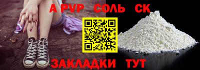 мефедрон Кулебаки