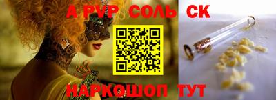 мефедрон Кулебаки