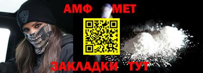 мефедрон Кулебаки