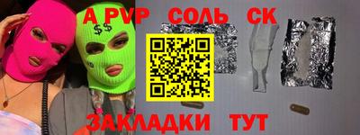 дурь Кумертау