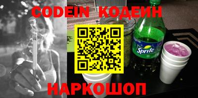 мефедрон Кулебаки