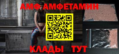 мефедрон Кулебаки