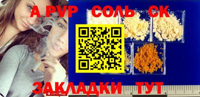 дурь Кумертау