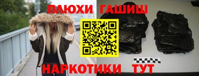 бутик Кунгур