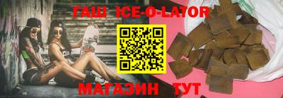бутик Кунгур