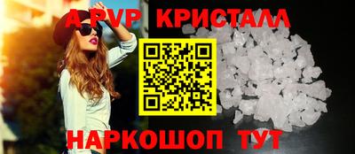 бутик Кунгур