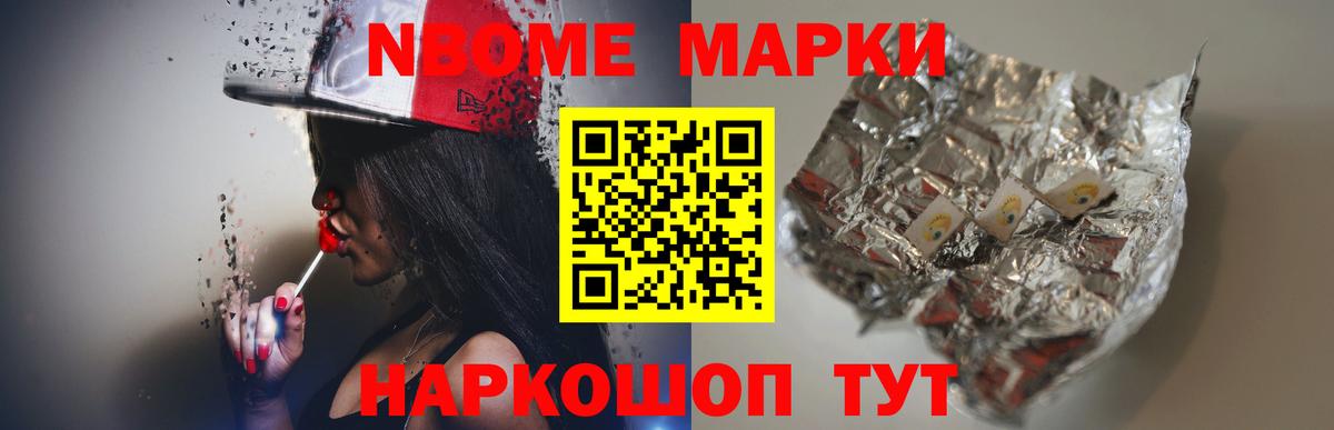 Лсд 25 экстази кислота Златоуст