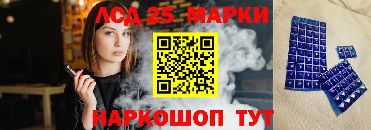 Златоуст  LSD-25 экстази ecstasy  Вход с VPN  ЛСД экстази ecstasy 