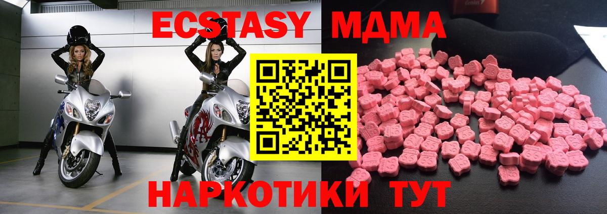 МЕФ Златоуст