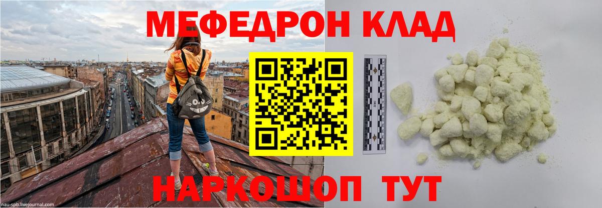 Гашиш  Экстази  Златоуст  МЕФ   Вход с VPN  LSD-25  Cocaine  МАРИХУАНА  APVP СК  
