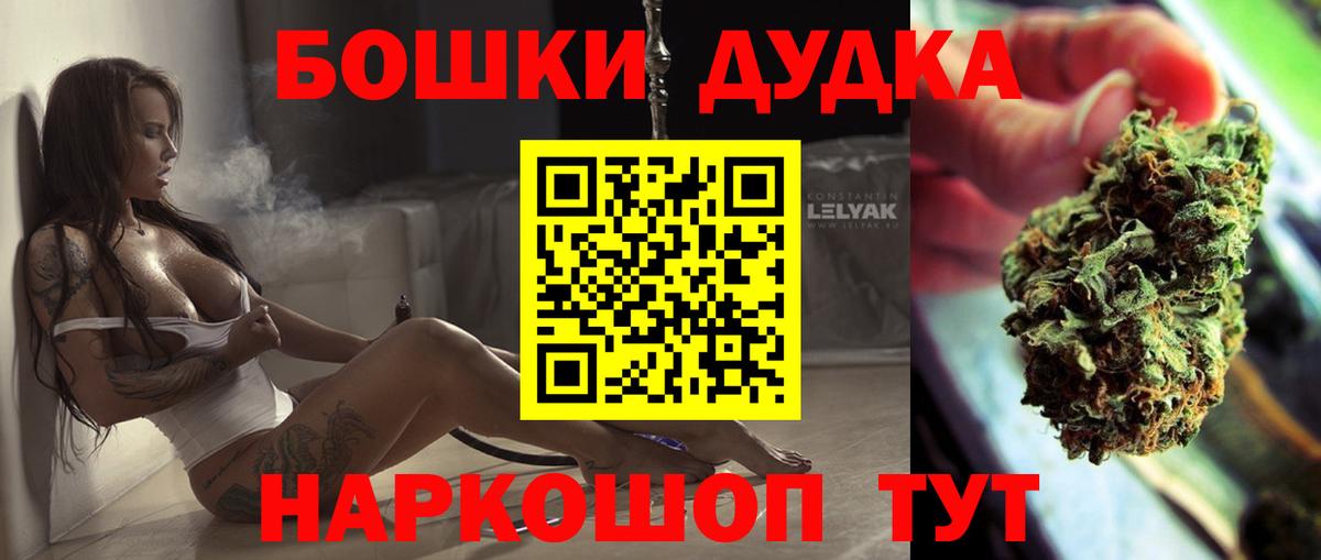 Златоуст  МАРИХУАНА планчик  Вход с VPN  Шишки марихуана сатива  Марихуана SATIVA & INDICA 