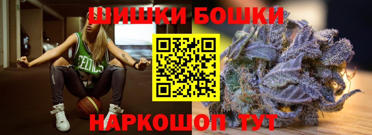 Марихуана LSD WEED Златоуст